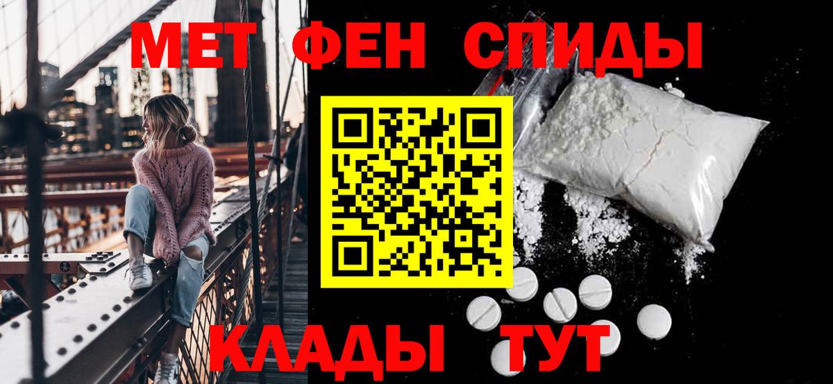 Амфетамин  Amphetamine  Вход с VPN  Амфетамин Premium  Луховицы 