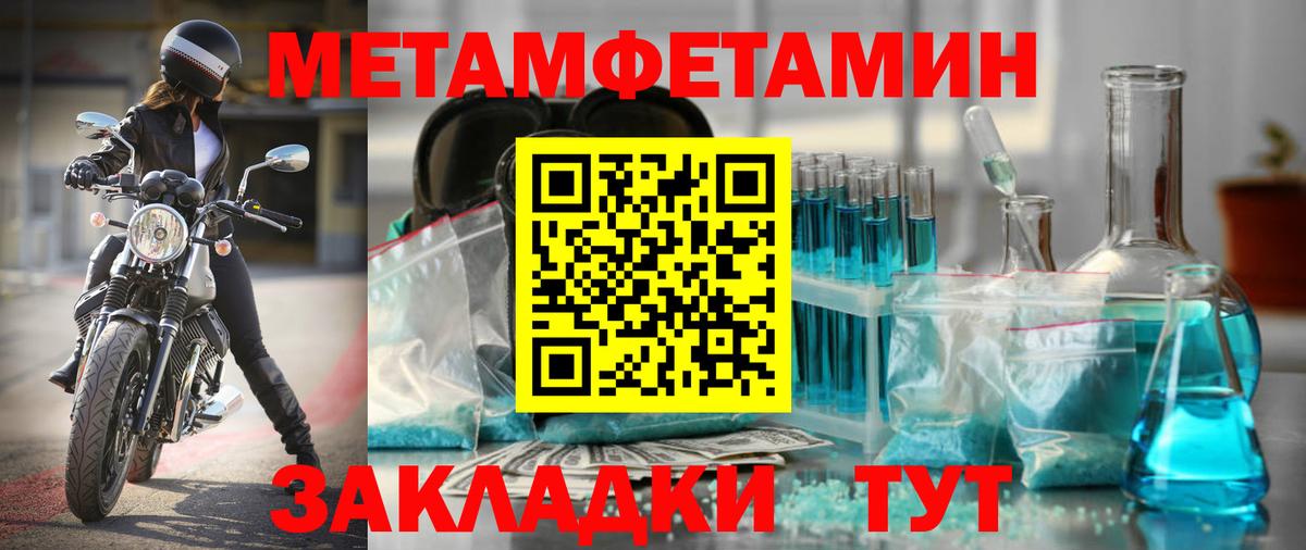 АМФ VHQ Луховицы