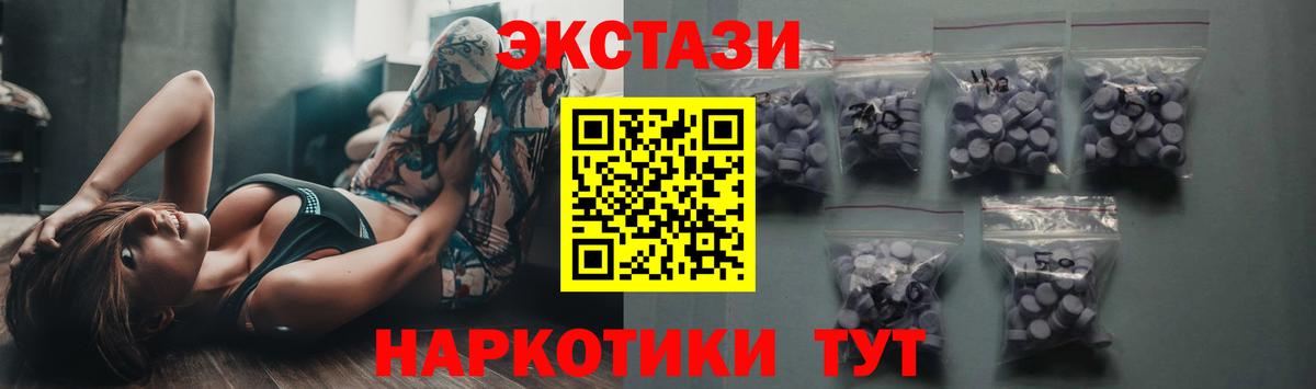Экстази диски Луховицы