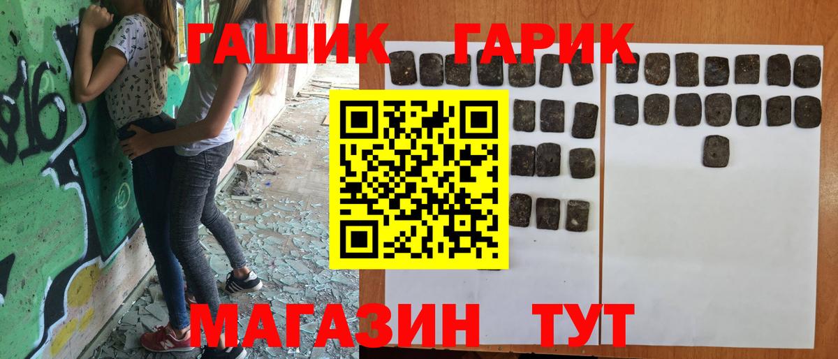 Гашиш hashish  ГАШ hashish  Луховицы  Вход с VPN 
