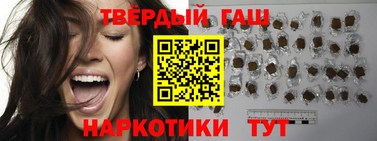 ГАШ Изолятор Луховицы