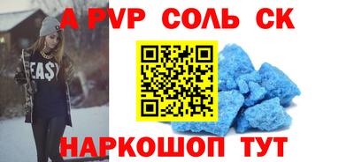 каннабис Заволжье