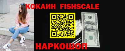 марки lsd Жуковский