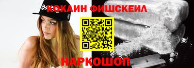 марки lsd Жуковский