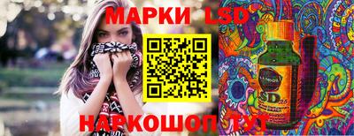 каннабис Заволжье