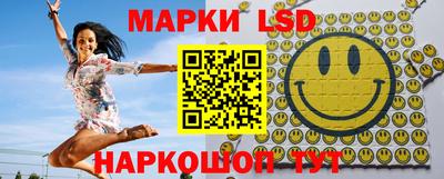 марки lsd Жуковский