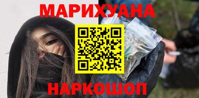 каннабис Заволжье