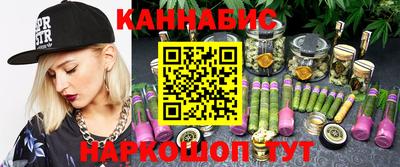 каннабис Заволжье