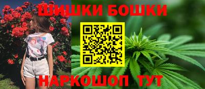 каннабис Заволжье