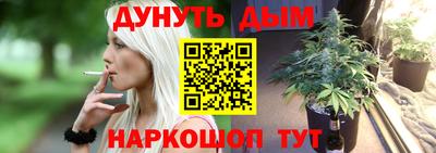 каннабис Заволжье