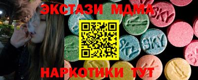 дмт Заводоуковск