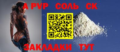 каннабис Заволжье