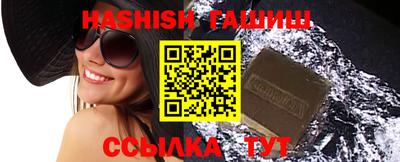 каннабис Заволжье