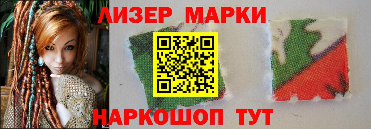 Лсд 25 экстази кислота  ЛСД экстази кислота  Луховицы  ЛСД экстази  Вход с VPN 