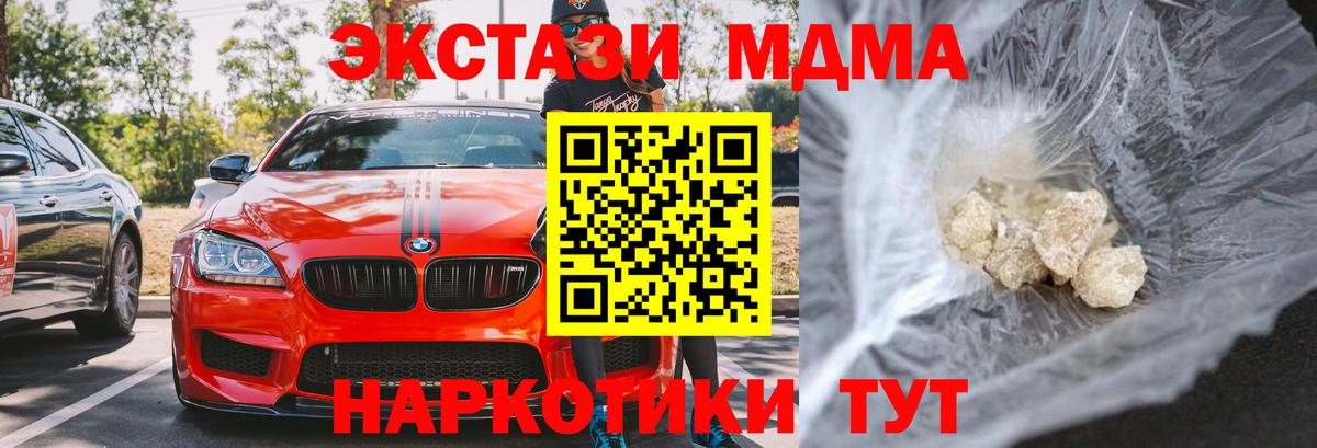 МДМА VHQ Луховицы