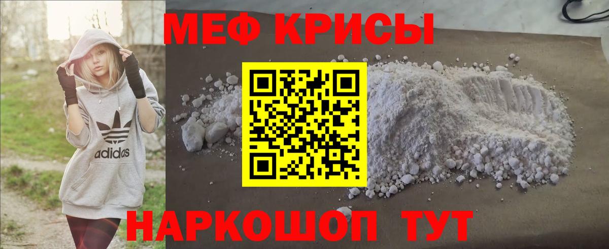 где купить наркоту  Меф  Луховицы  Меф  Вход с VPN  Мефедрон мука  Мефедрон 4 MMC 