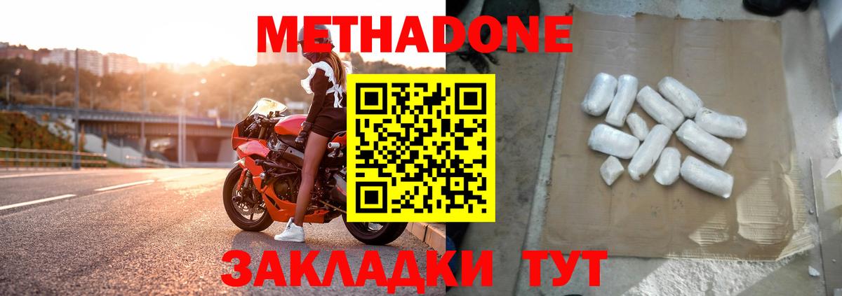 Луховицы  Вход с VPN  МДМА  МЕФ   Гашиш  Codein 