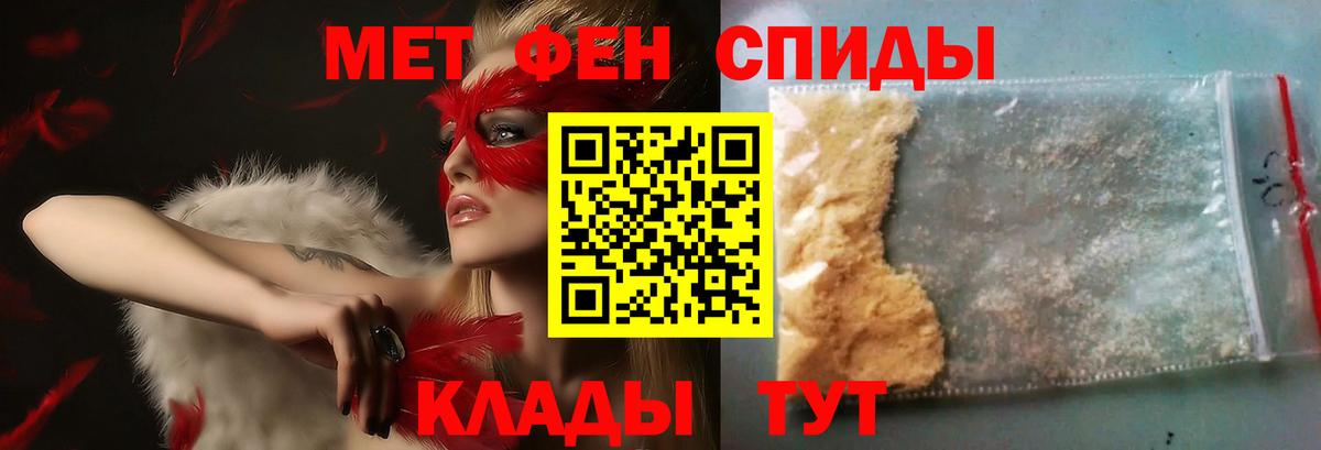 Первитин мет Луховицы