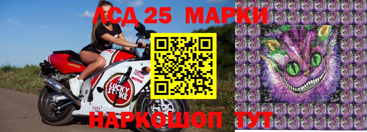 Марки N-bome 1500мкг Луховицы