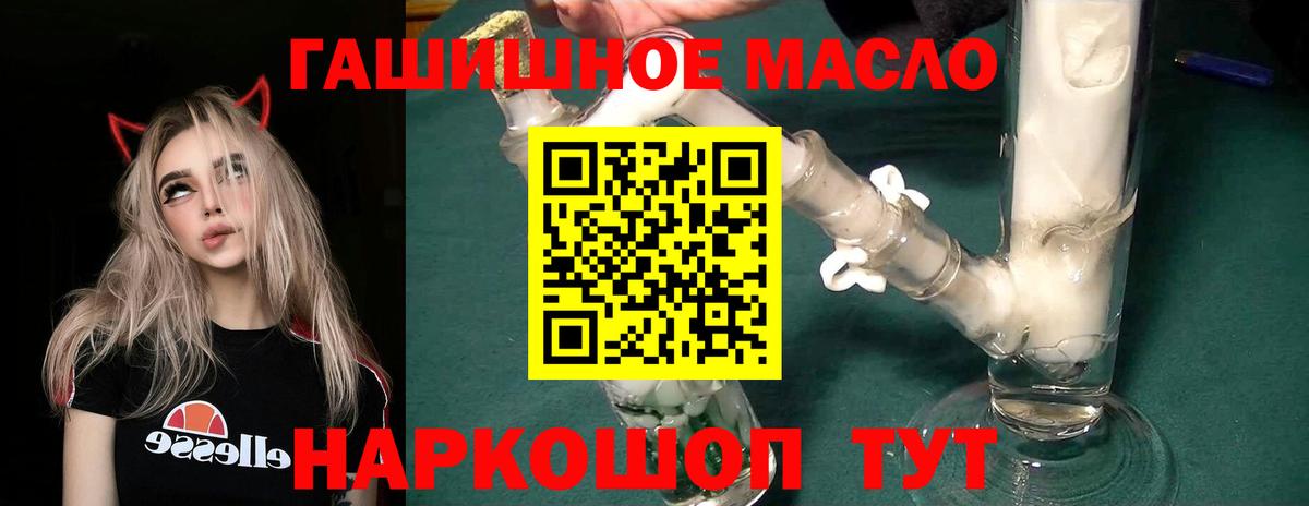 Луховицы  ТГК вейп  Дистиллят ТГК вейп с тгк  цены   Вход с VPN 