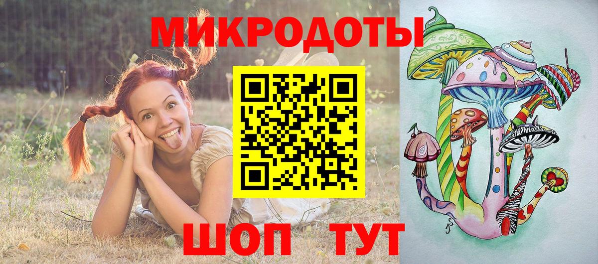Псилоцибиновые грибы Magic Shrooms Луховицы