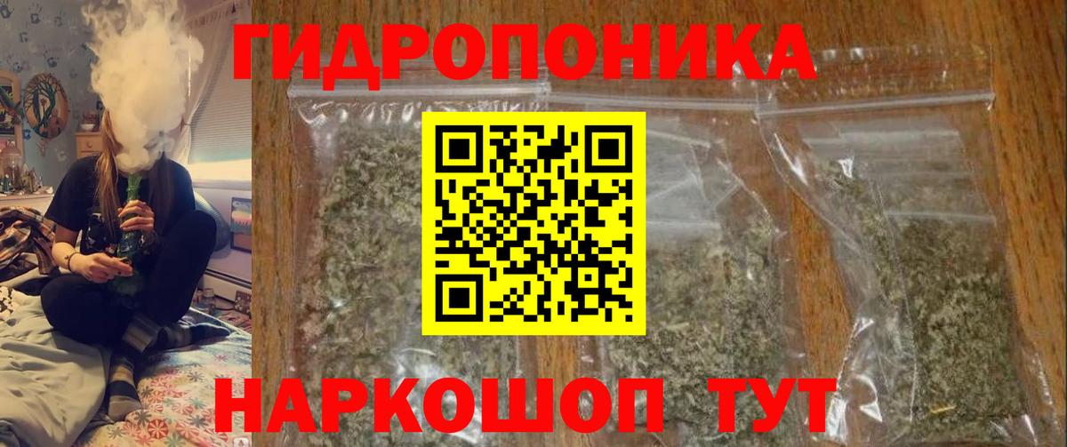 Марихуана индика Луховицы