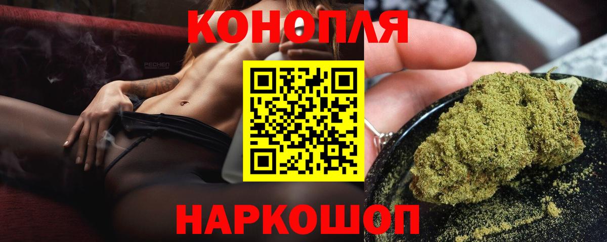 Шишки марихуана Ganja  Бошки Шишки семена  Каннабис Amnesia  Конопля марихуана  Вход с VPN  Луховицы 